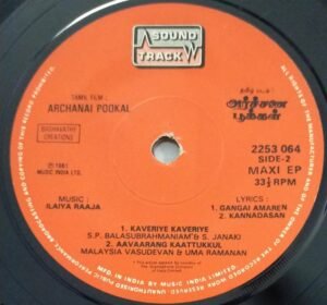 Archanai Pookkal Tamil Film EP Vinyl Record by Ilayaraaja www.mossymart.com 2