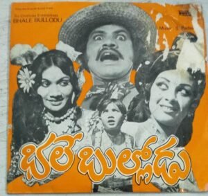 Bhale Bulludo Telugu Film EP Vinyl Record by S Padala www.mossymart.com 2