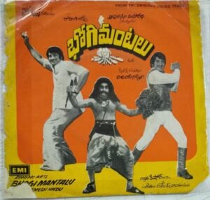 Bhogi Mantalu Telugu Film EP Vinyl Record by Ramesh Naidu www.mossymart.com 4