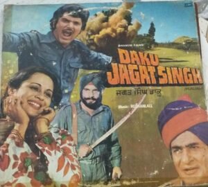 Daku Jagat Singh Punjabi LP vinyl Record www.mossymart.com1
