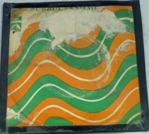 Devitional Tamil EP Vinyl Record by M S Subbulakshmi www.mossymart.com 2
