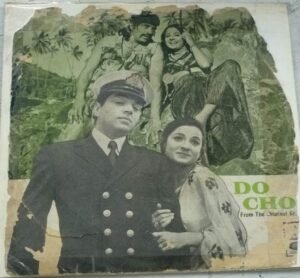 Do Chor Hindi Film EP Vinyl Record by R D Burman www.mossymart.com 2