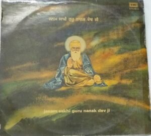 Janam Sakhi Guru Nanak Dev Ji Punjabi LP vinyl Record www.mossymart.com 2