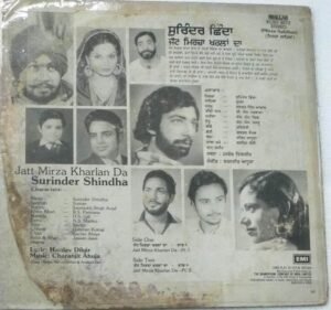 Jatt Mirza Khalan Da Punjabi LP vinyl Record www.mossymart.com1