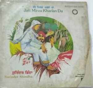 Jatt Mirza Khalan Da Punjabi LP vinyl Record www.mossymart.com1