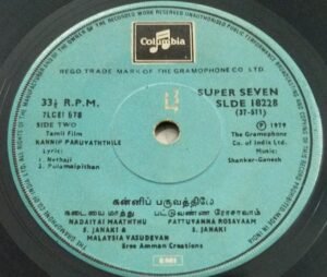 Kannip Paruvaththile Tamil Film EP Vinyl Record by Shankar Ganesh www.mossymart.com 2