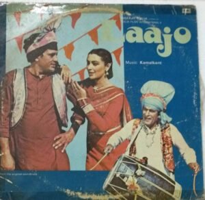 Laajo Punjabi film LP vinyl Record www.mossymart.com 2