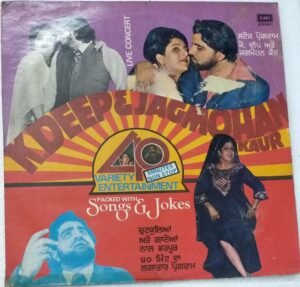 Live Concert K Deep & Jagmohan Kaur Punjabi LP vinyl Record www.mossymart.com 3