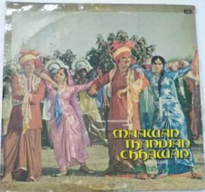 Maawan Thandjan Chhawan Punjabi LP vinyl Record www.mossymart.com 2