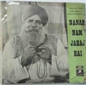 Nanak Nam Jahaj Hai Punjabi devotional EP vinyl Record www.mossymart.com 1