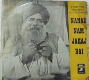 Nanak Nam Jahaj Hai Punjabi devotional EP vinyl Record www.mossymart.com 3