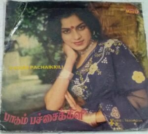 Padum Pachaikili Tamil Film EP Vinyl Record by Isaianban www.mossymart.com 2
