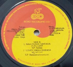 Pelli Pichollu Telugu Film EP Vinyl Record by Ilayaraaja www.mossymart.com 2