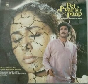 Pet Pyar Aur Paap Hindi Film LP Vinyl Record by Bappil Lahiri www.mossymart.com 1