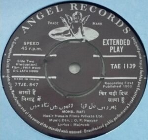 Phir Wohi Dil Laya Hoon Hindi Film EP Vinyl Record by O P Nayyar www.mossymart.com 2