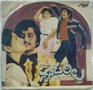 Podarillu Telugu Film EP Vinyl Record by J V Raghavalu www.mossymart.com 2