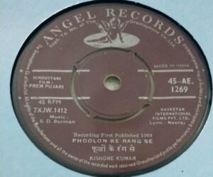 Prem Pujari Hindi Film EP Vinyl Record by S D Burman www.mossymart.com 2