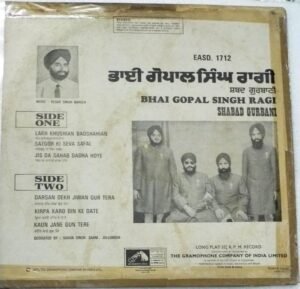 Punjabi devotional LP vinyl Record by Bhai Gopal Sing Ragi www.mossymart.com 3