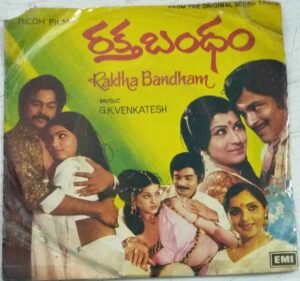 Raktha Bandham Telugu Film EP Vinyl Record by G K Venkatesh www.mossymart.com 1