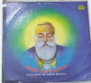 Satguran Ne Jahaz Banaya Punjabi LP vinyl Record www.mossymart.com 2