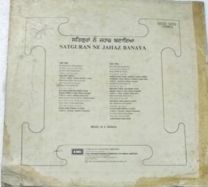 Satguran Ne Jahaz Banaya Punjabi LP vinyl Record www.mossymart.com 2