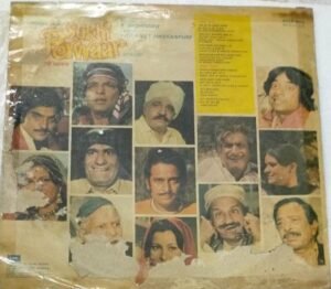 Sukhi Perwaar Punjabi film LP vinyl Record by S Mohinder www.mossymart.com1