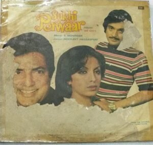 Sukhi Perwaar Punjabi film LP vinyl Record by S Mohinder www.mossymart.com1