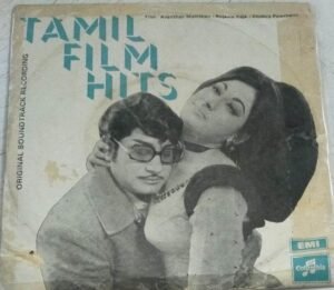 Tamil Film Hits EP Vinyl Record www.mossymart.com 1