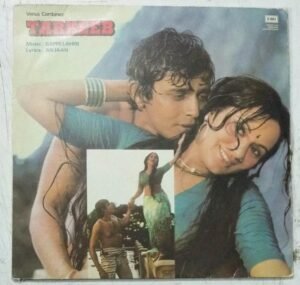 Tarkeeb Hindi Film LP Vinyl Record by Bappi Lahiri www.mossymart.com 1