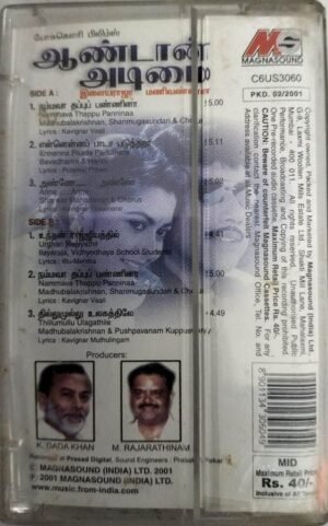 Aandaan Adimai Tamil Film Audio Cassette www.mossymart.com 2 Aandaan Adimai Tamil Film Audio Cassette www.mossymart.com 1