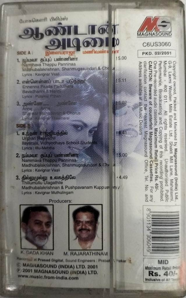Aandaan Adimai Tamil Film Audio Cassette www.mossymart.com 1