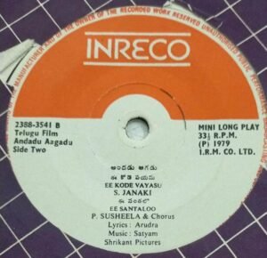 Andadu Aagadu Telugu Film EP VInyl Reocrd by Sathyam www.mossymart.com 1