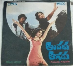 Andadu Aagadu Telugu Film EP Vinyl Record by Sathyam www.mossymart.com 1