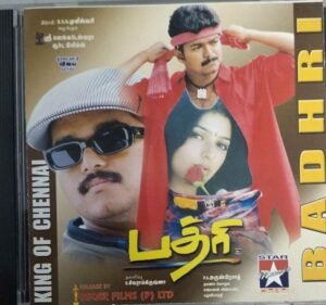 Badhri Tamil Film Audio CD www.mossymart.com 1
