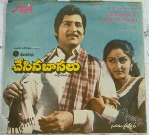 Chenisa Baasalu Telugu Film EP Vinyl Record by Sathyam www.mossymart.com 1