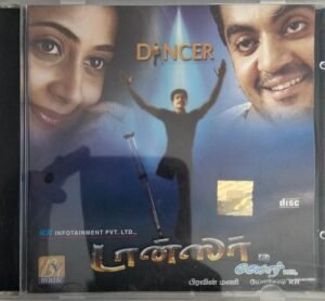 Dancer Tamil Film Audio CD www.mossymart.com 1