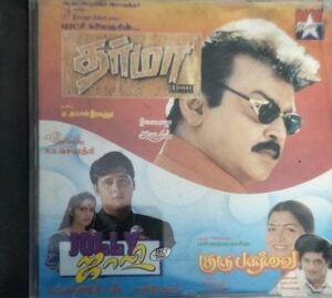 Dharma- Jolly- Guru Paarvai Tamil Film Audio CD www.mossymart.com1