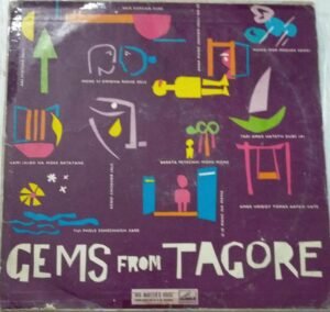 Gems from Tagore Bengali LP Vinyl Record www.mossymart.com 1