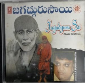 Jagadguru Sai Telugu Audio CD by SP Balasubramaniam www.mossymart.com1