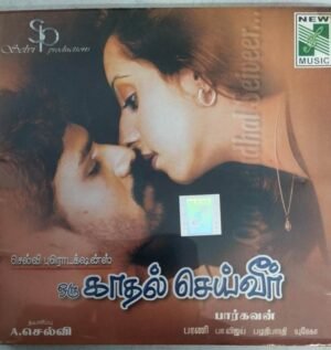 Kaadhal Seiveer Tamil Film Audio CD www.mossymart.com 1