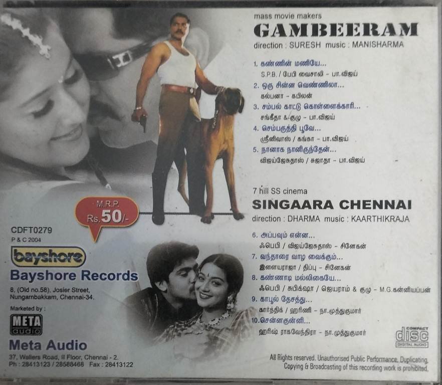 Kambeeram - Singara Chennai Tamil Film Audio CD by Mani Sharma www.mossymart.com 1