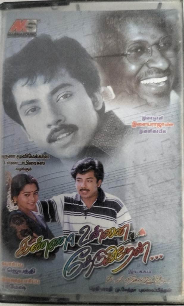 Kanna Unnai Thedugiren Tamil Film Audio Cassette by Ilayaraaja www.mossymart.com