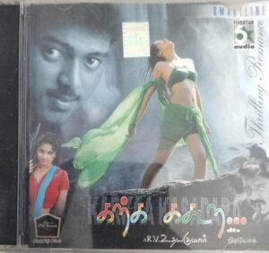 Karkka Kasasdara Tamil Film Audio CD www.mossymart.com 1