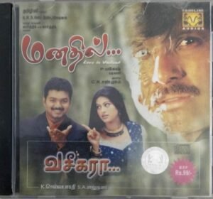 Manathil - Vaseegara Tamil Film Audio CD SA Rajkumar www.mossymart.com 1