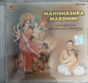 Manishasura Mardhini Devotional Audio CD www.mossymart.com1