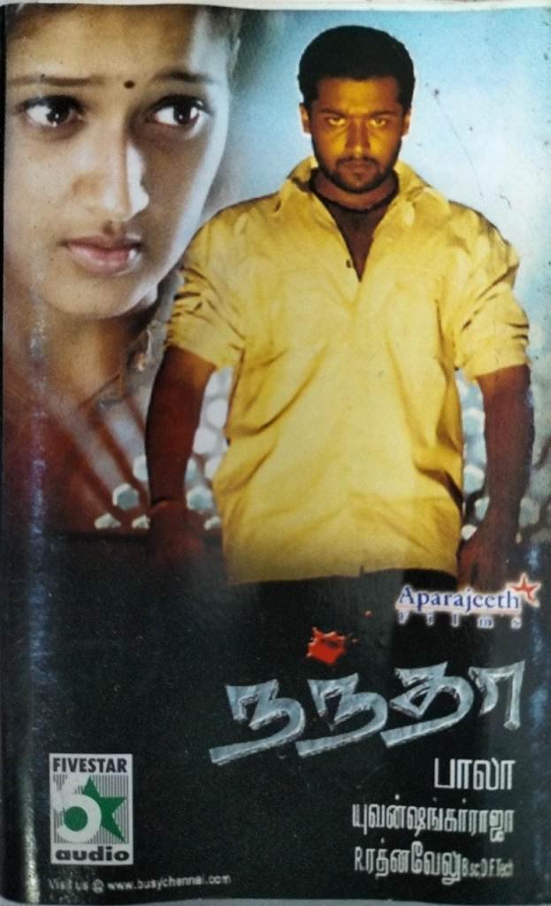 Nandha Tamil Film Audio Cassette by Yuvan Shankar Raja www.mossymart.com 1