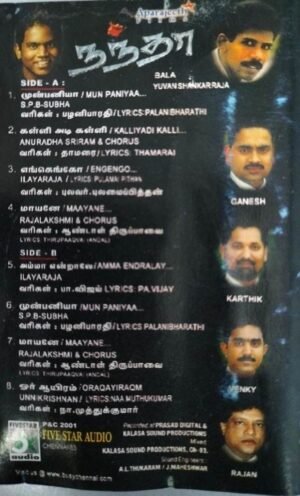 Nandha Tamil Film Audio Cassette by Yuvan Shankar Raja www.mossymart.com 1