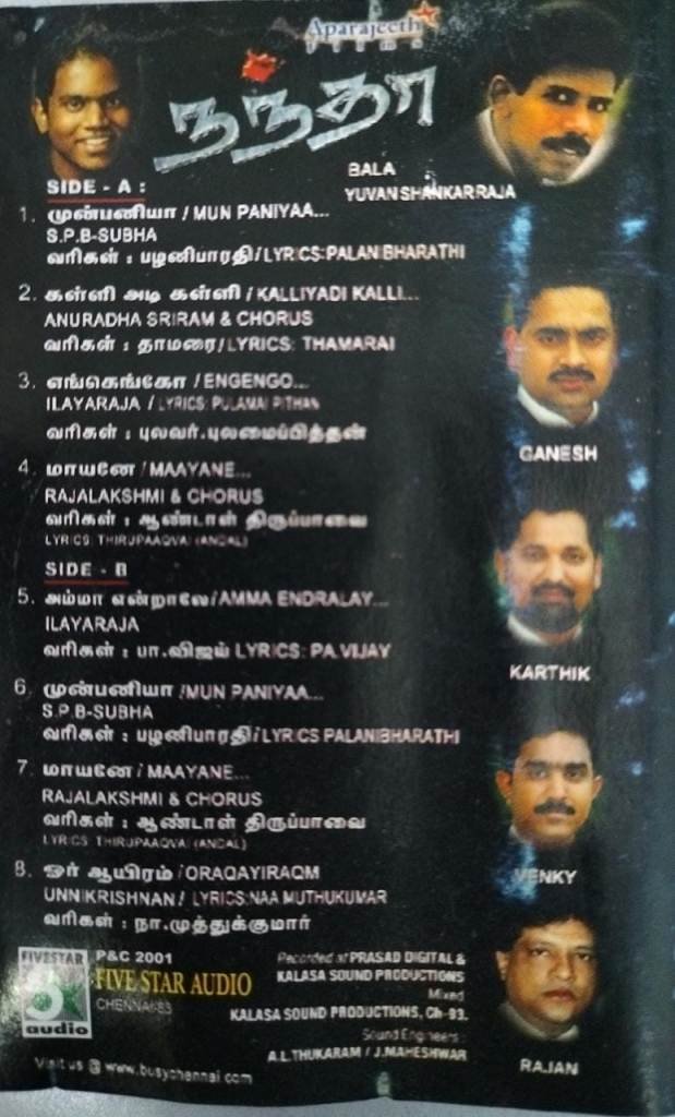 Nandha Tamil Film Audio Cassette by Yuvan Shankar Raja www.mossymart.com 1