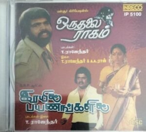 Oru thalai Raagam- Irayil Payanangalil Tamil Film Audio CD by Ilayaraaja www.mossymart.com1