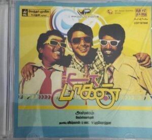 Paagan Tamil Film Audio CD www.mossymart.com 1